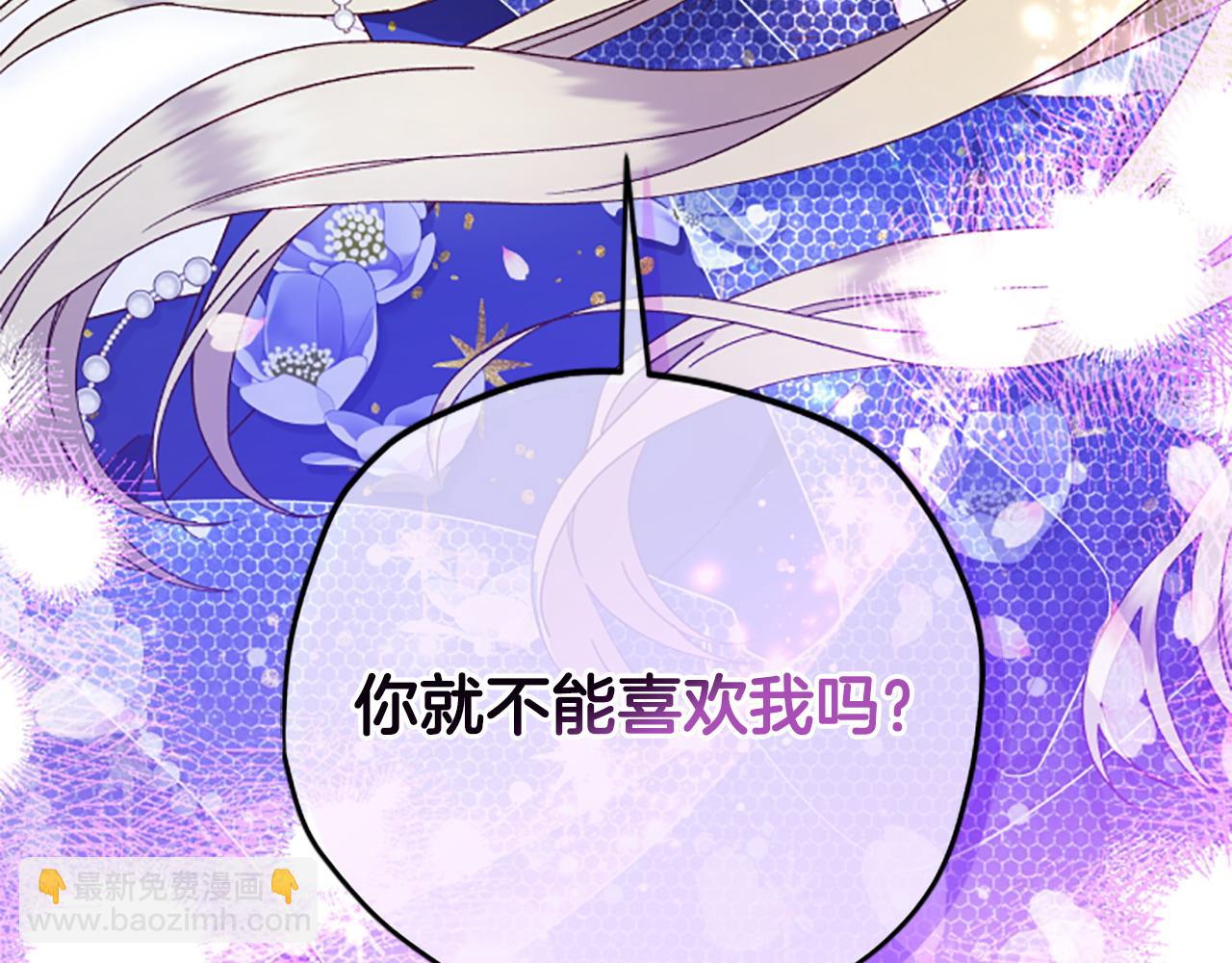 第73话 你在耍我吗9