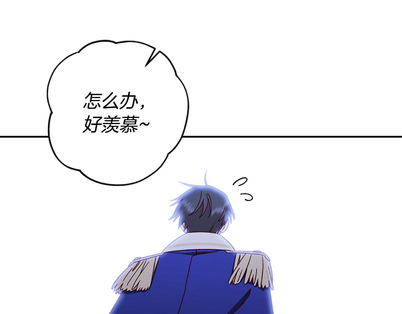 第73话 你在耍我吗92