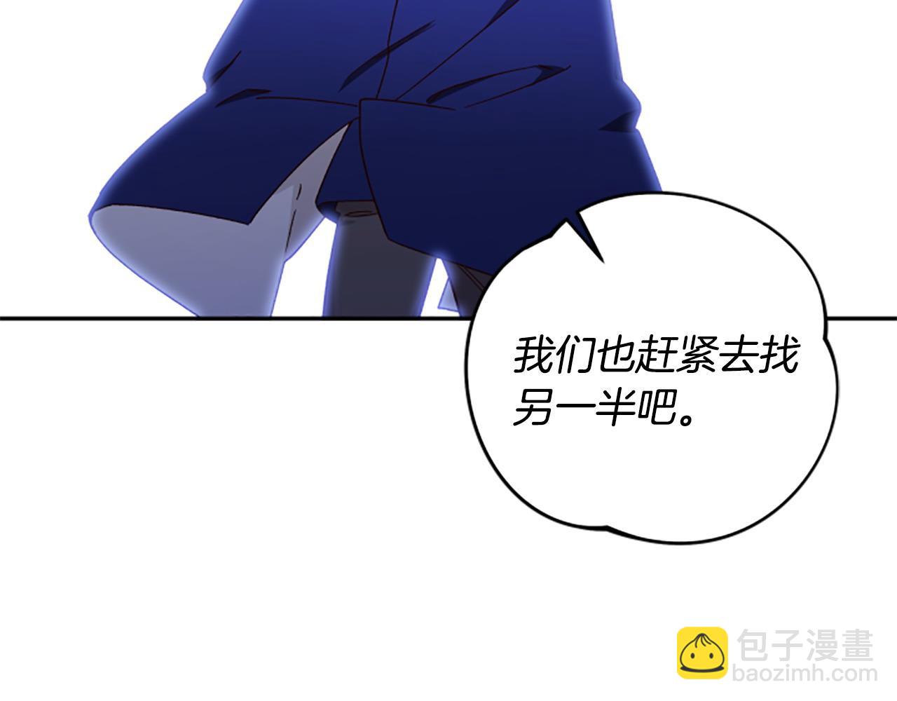 第73话 你在耍我吗93