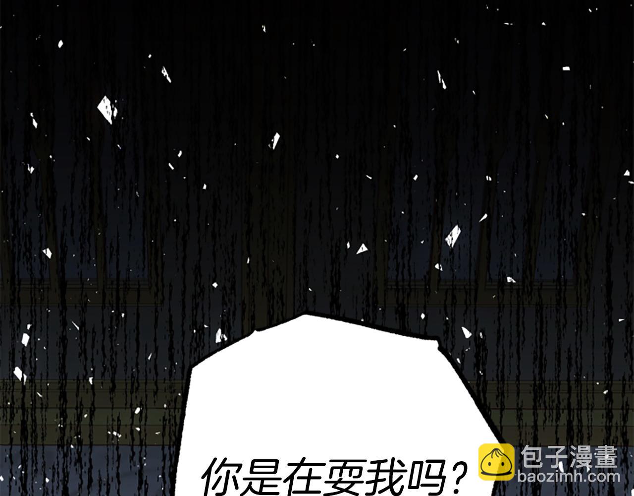 第73话 你在耍我吗96