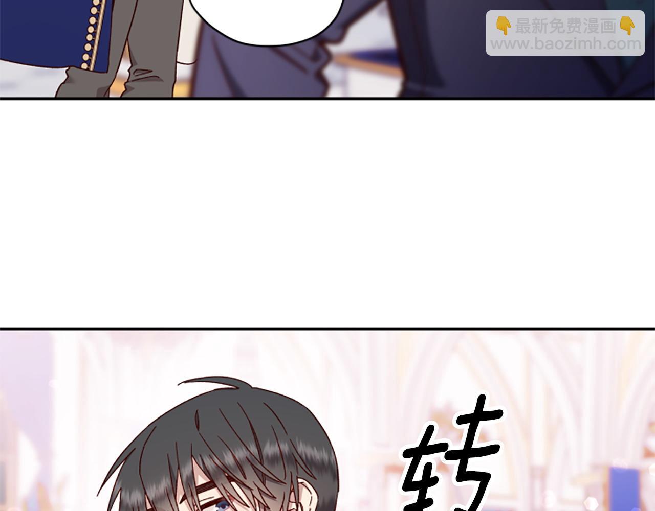 第74话 是不是都怪我10