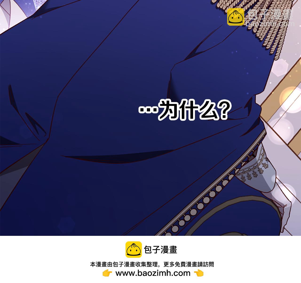 第74话 是不是都怪我107