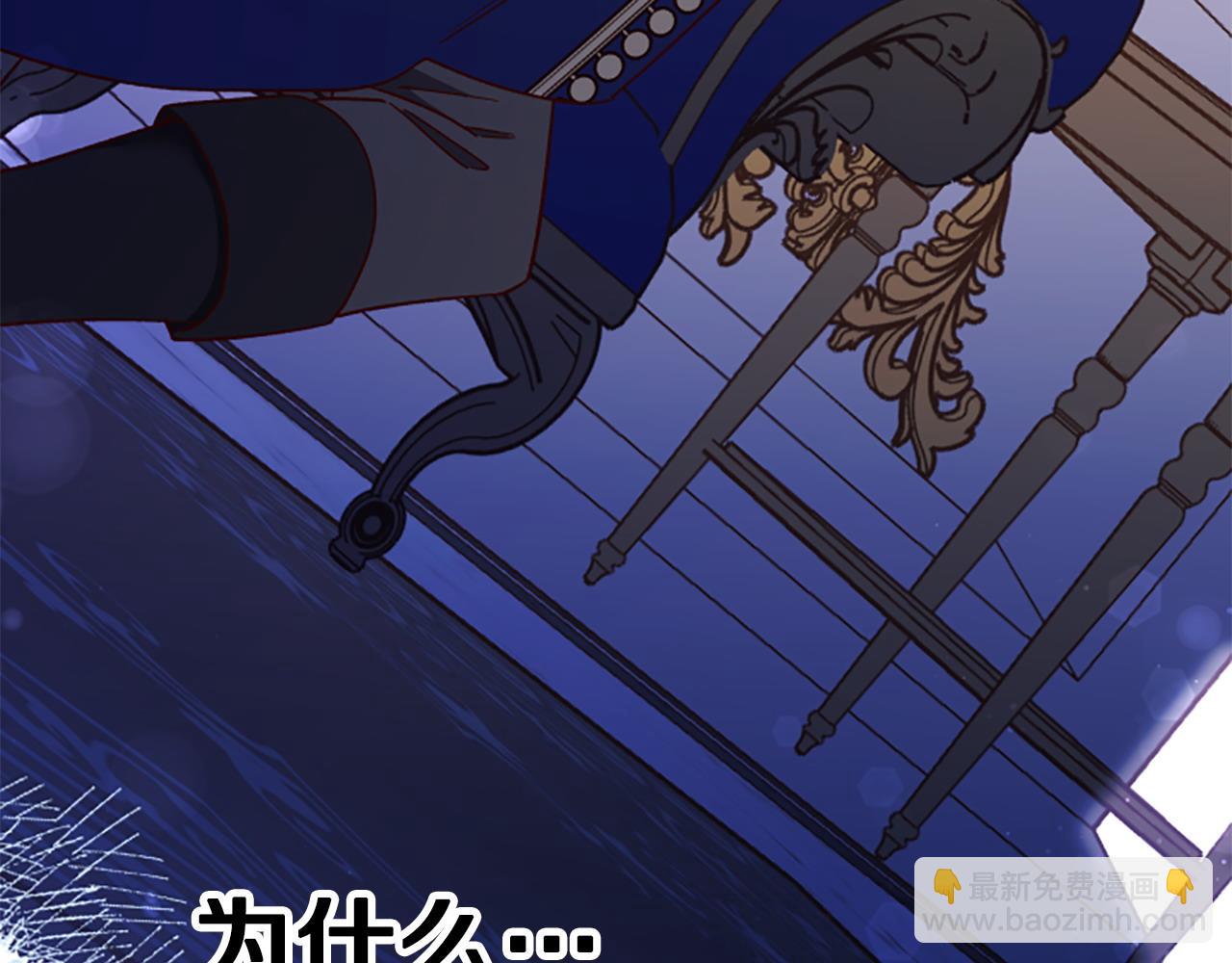 第74话 是不是都怪我108