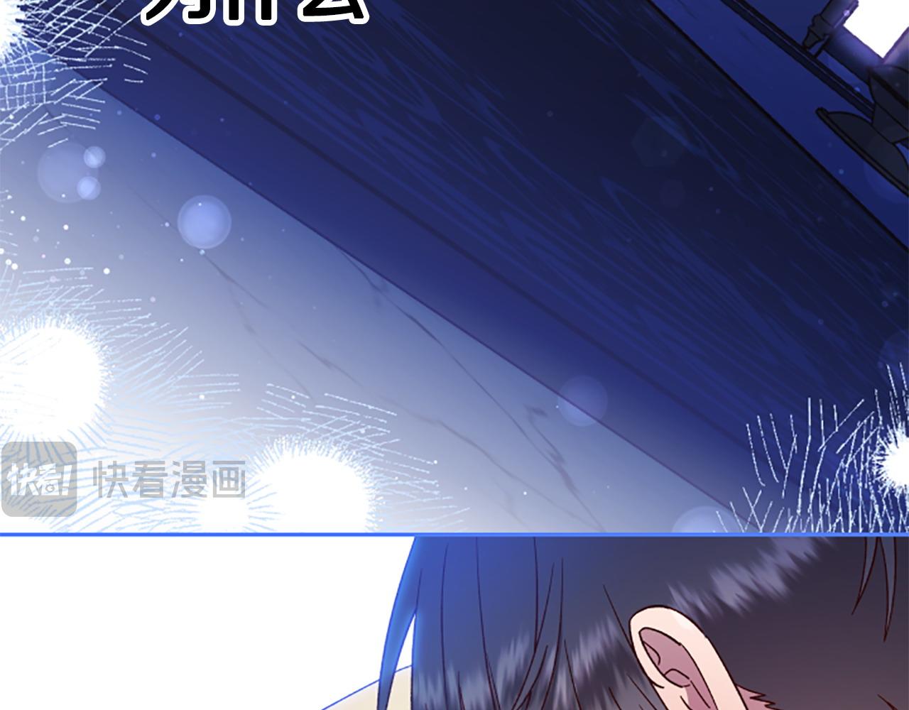 第74话 是不是都怪我109