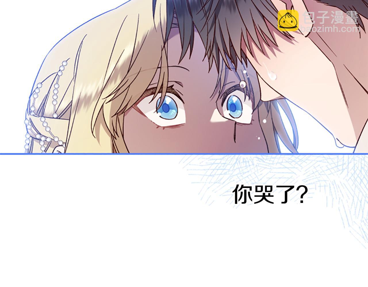 第74话 是不是都怪我110