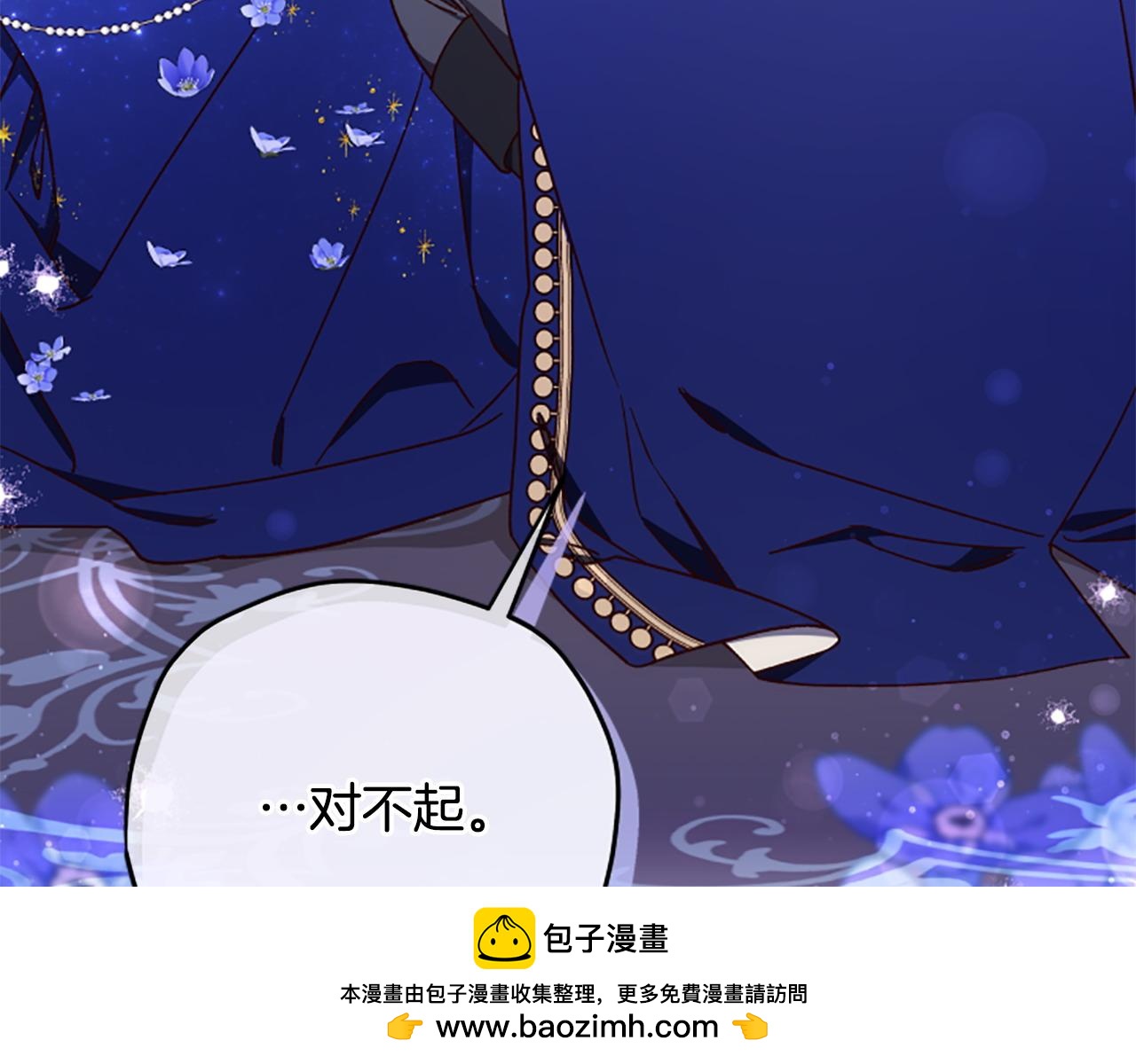 第74话 是不是都怪我118