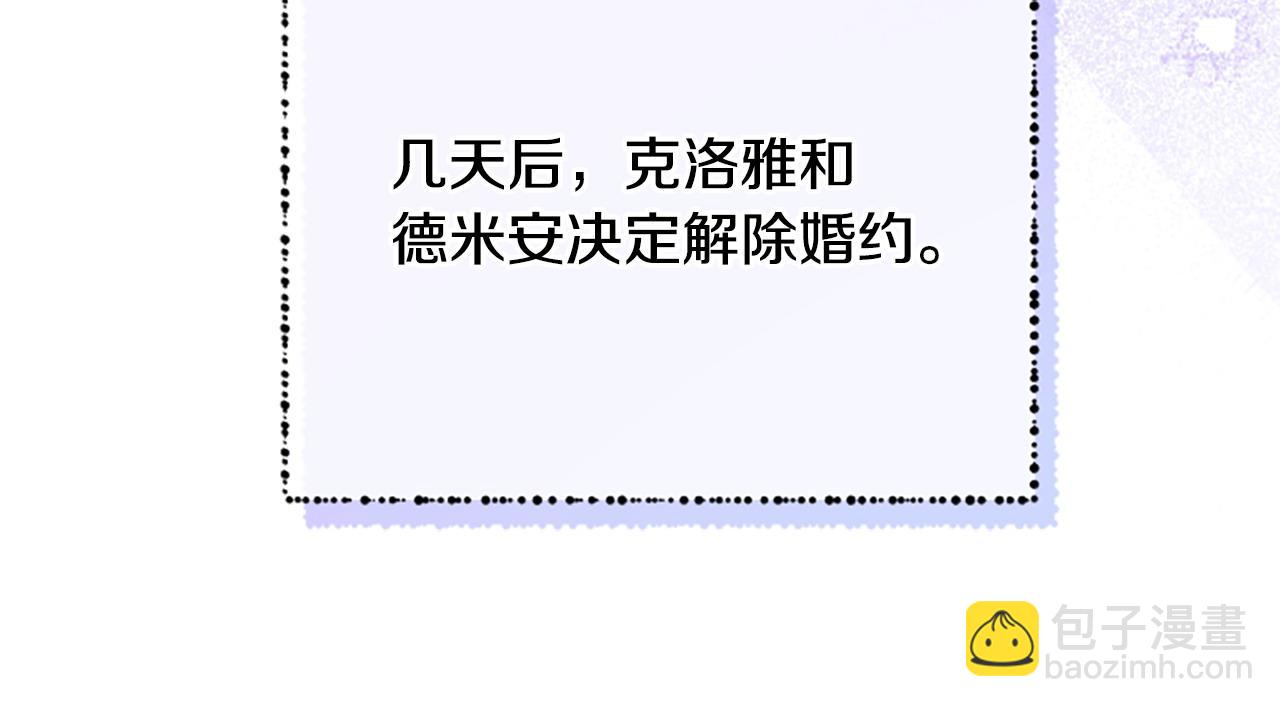 第74话 是不是都怪我129