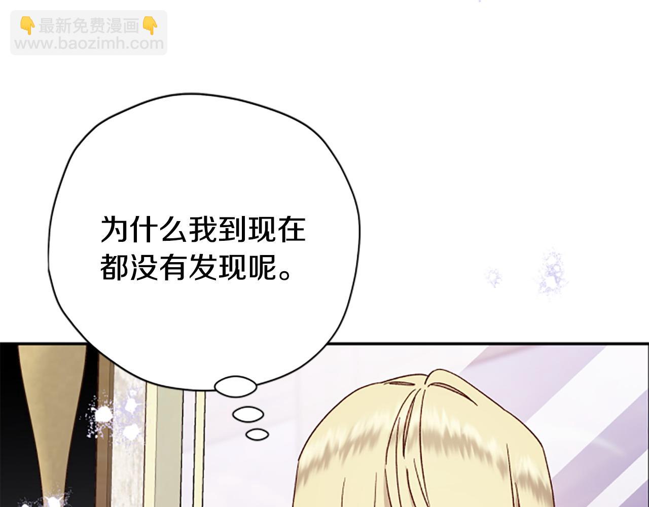 第74话 是不是都怪我135
