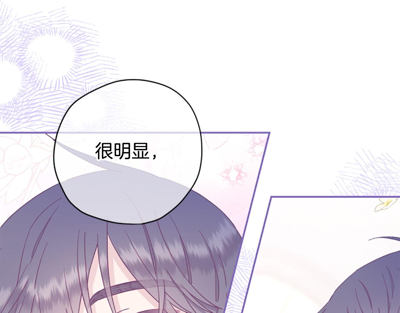 第74话 是不是都怪我137