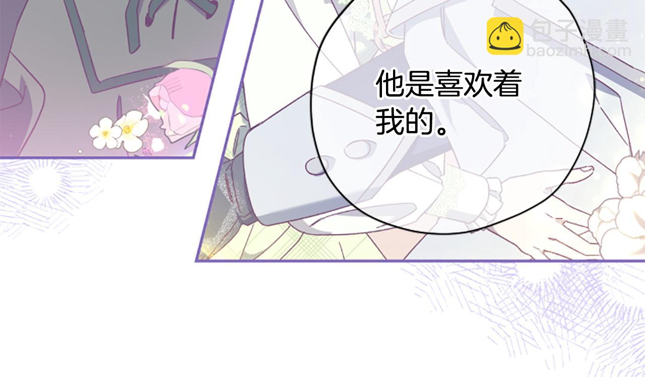 第74话 是不是都怪我139