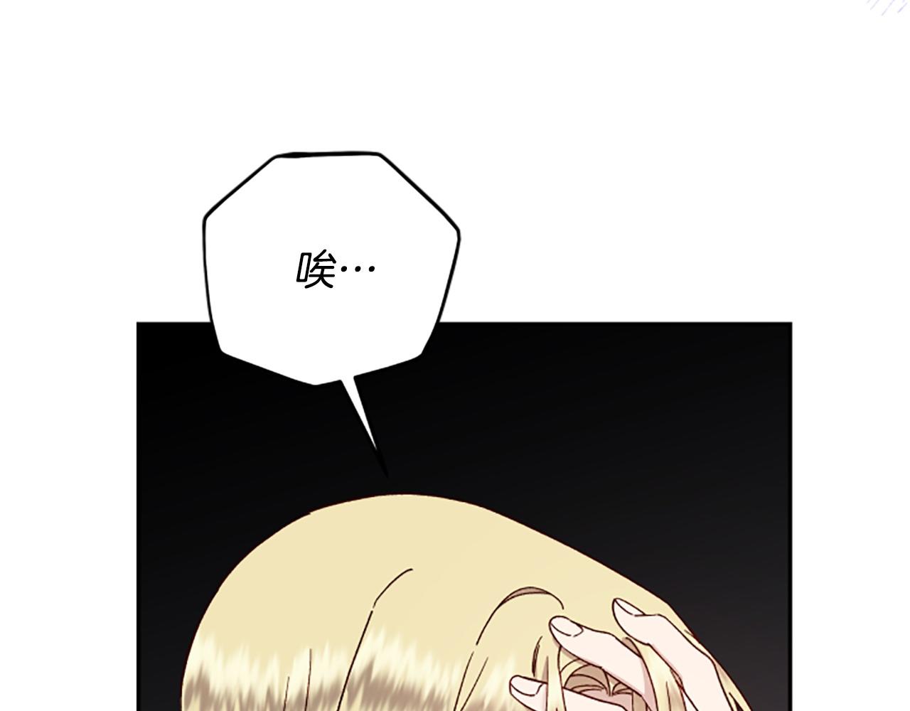 第74话 是不是都怪我140