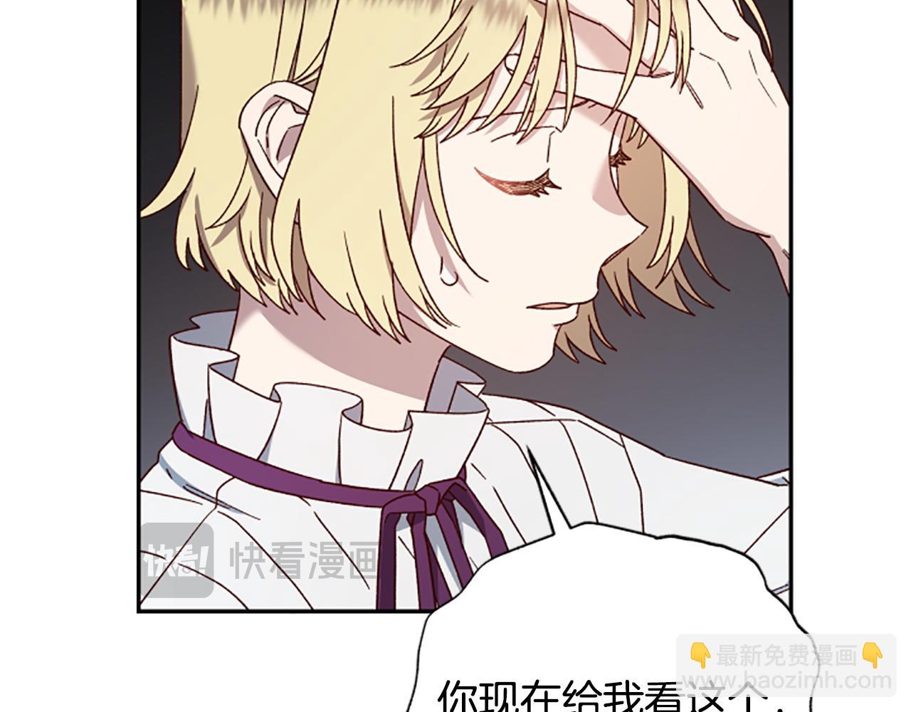 第74话 是不是都怪我141