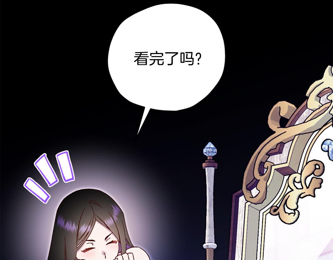 第74话 是不是都怪我145