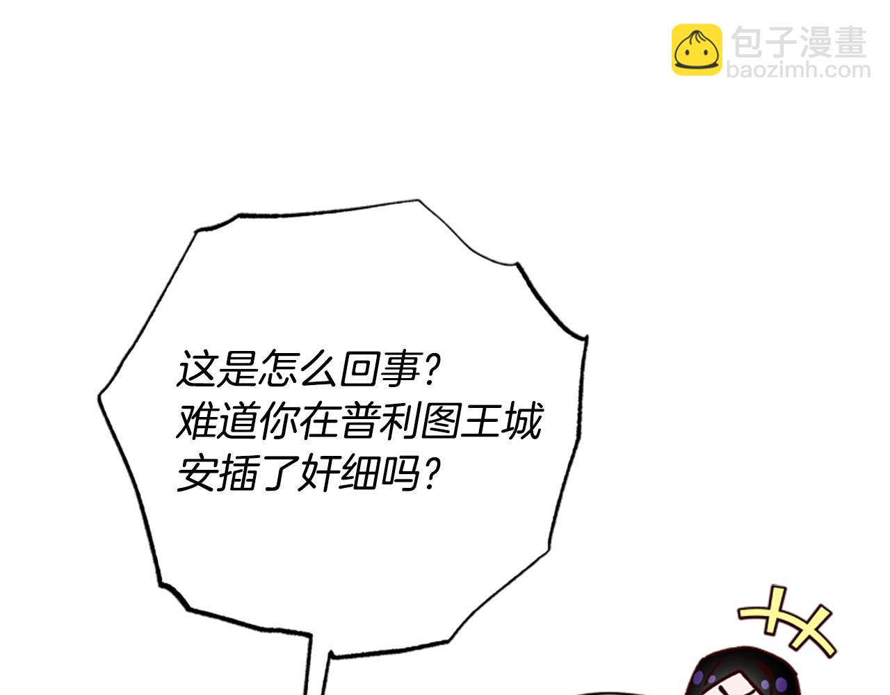 第74话 是不是都怪我148