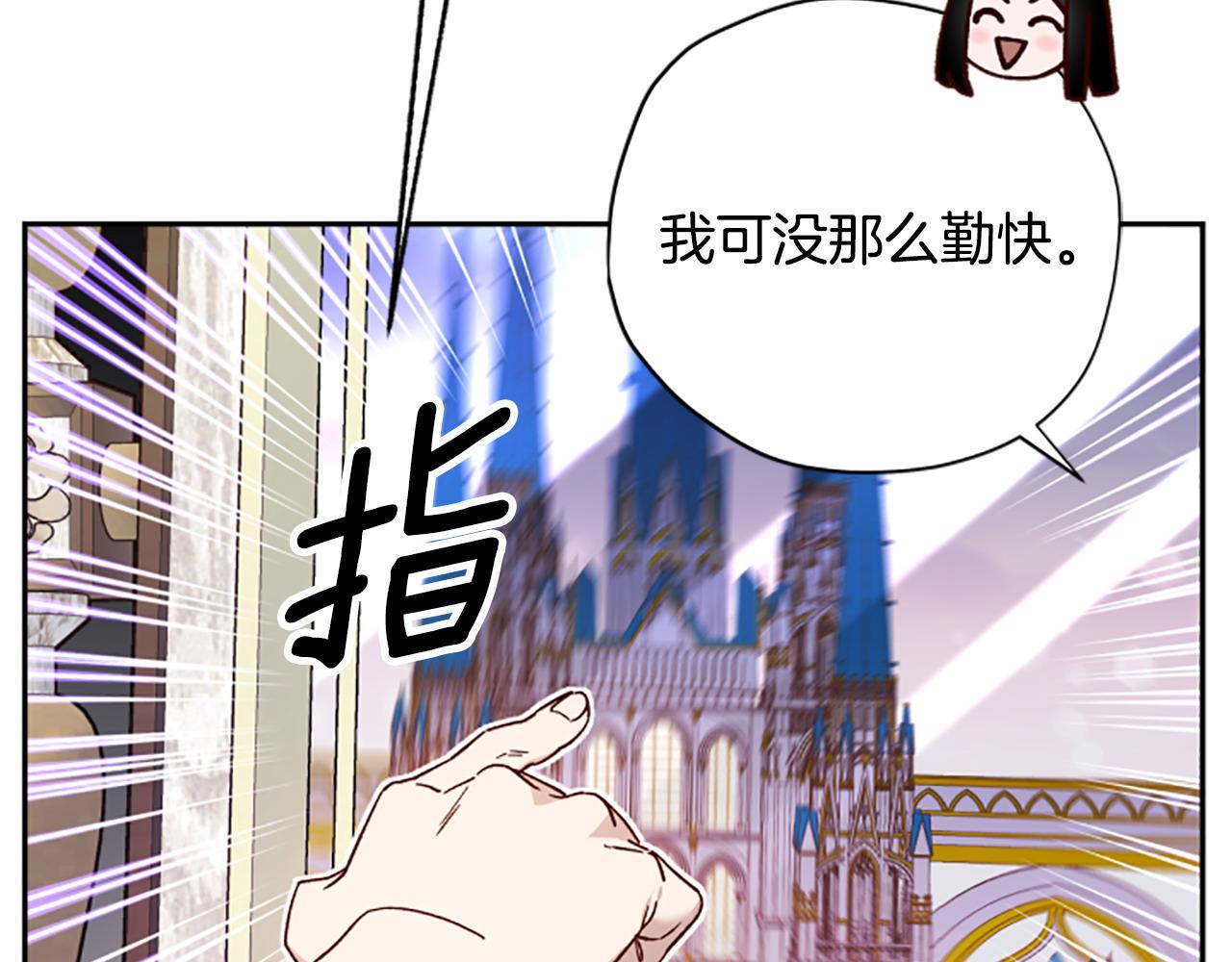 第74话 是不是都怪我149