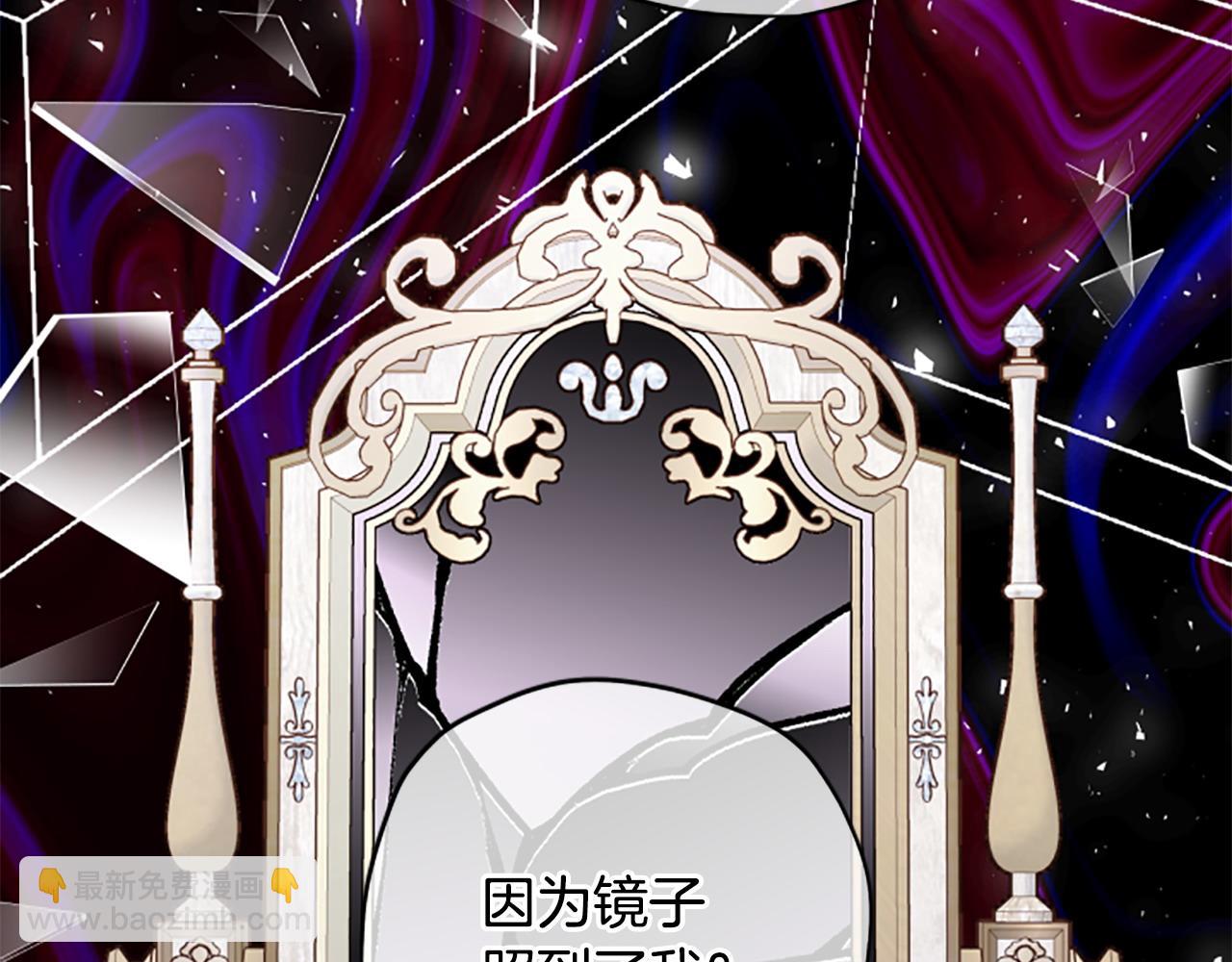 第74话 是不是都怪我156