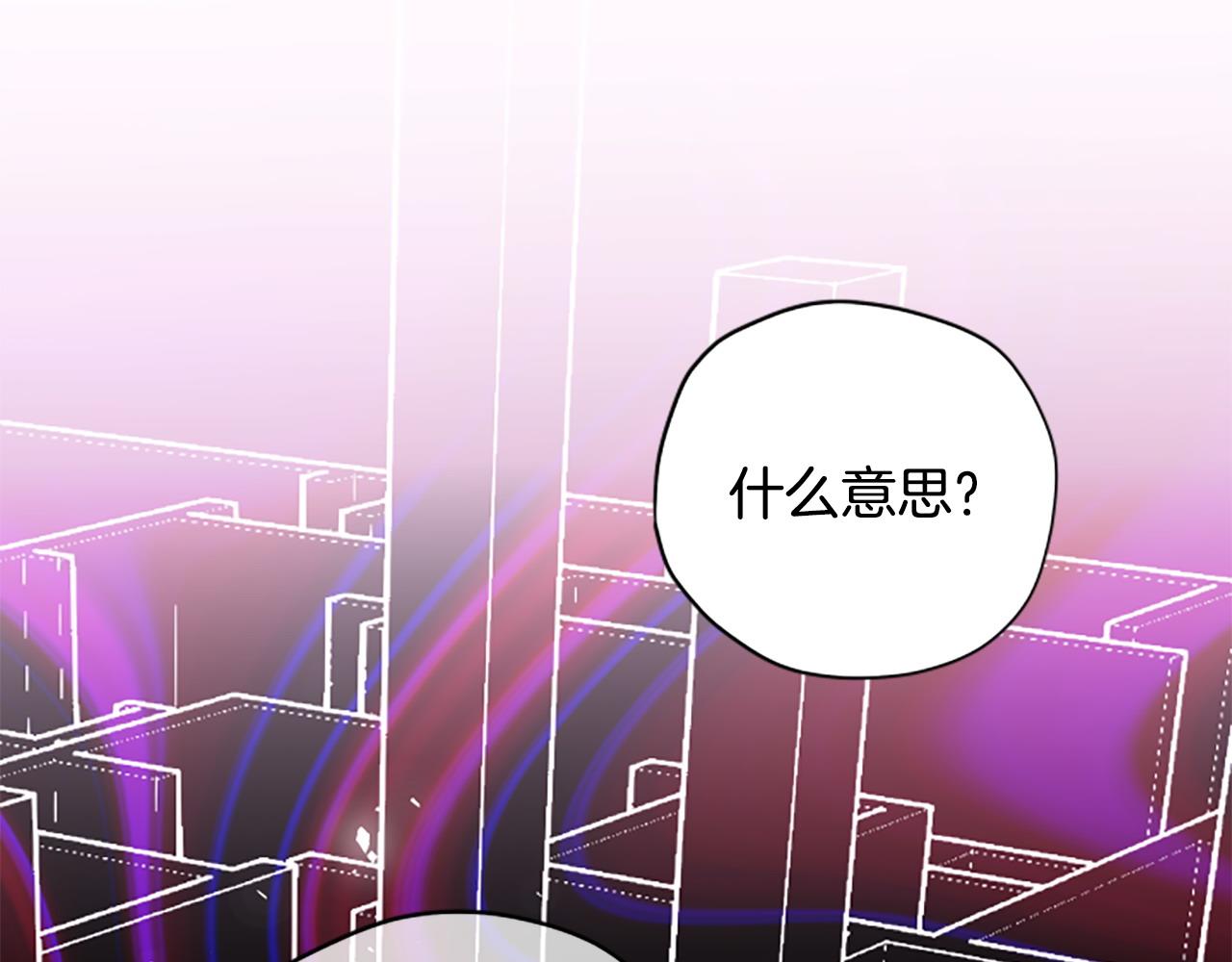 第74话 是不是都怪我158