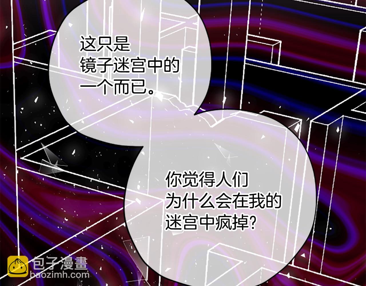 第74话 是不是都怪我159