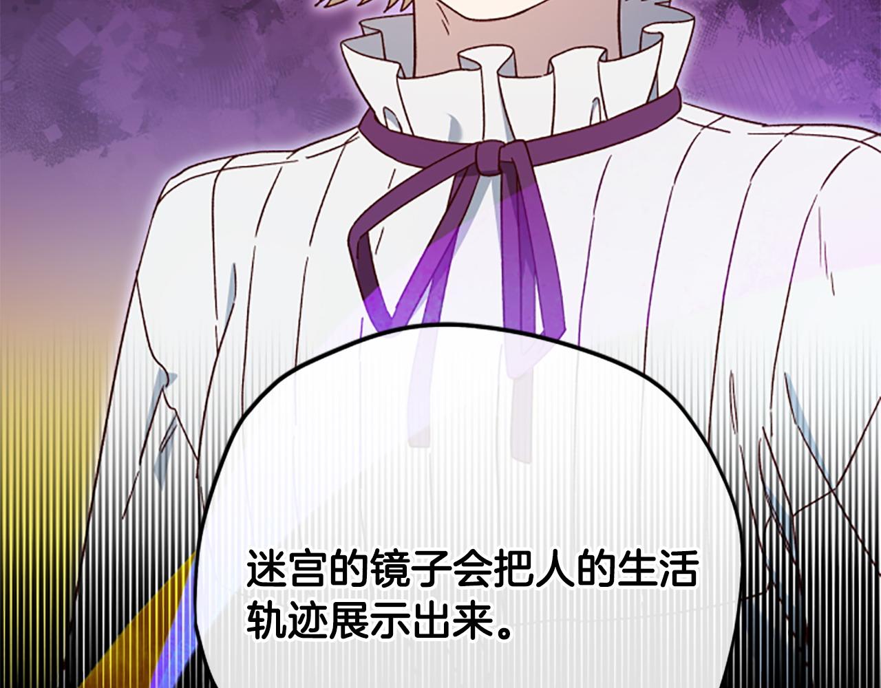 第74话 是不是都怪我165