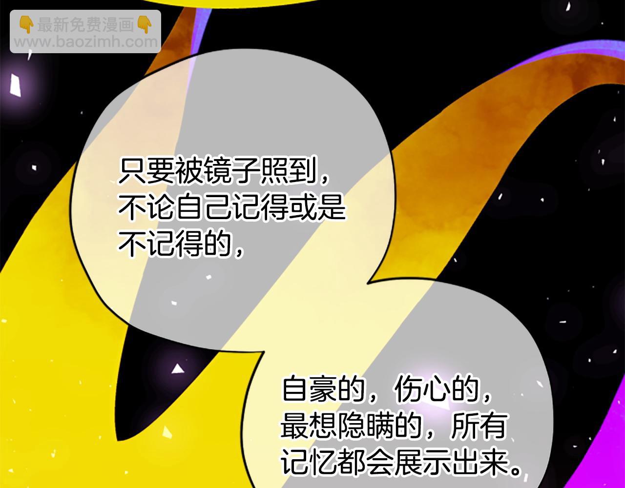 第74话 是不是都怪我167
