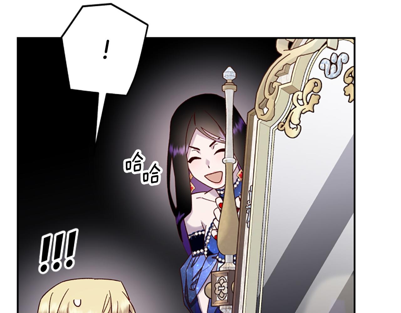 第74话 是不是都怪我170