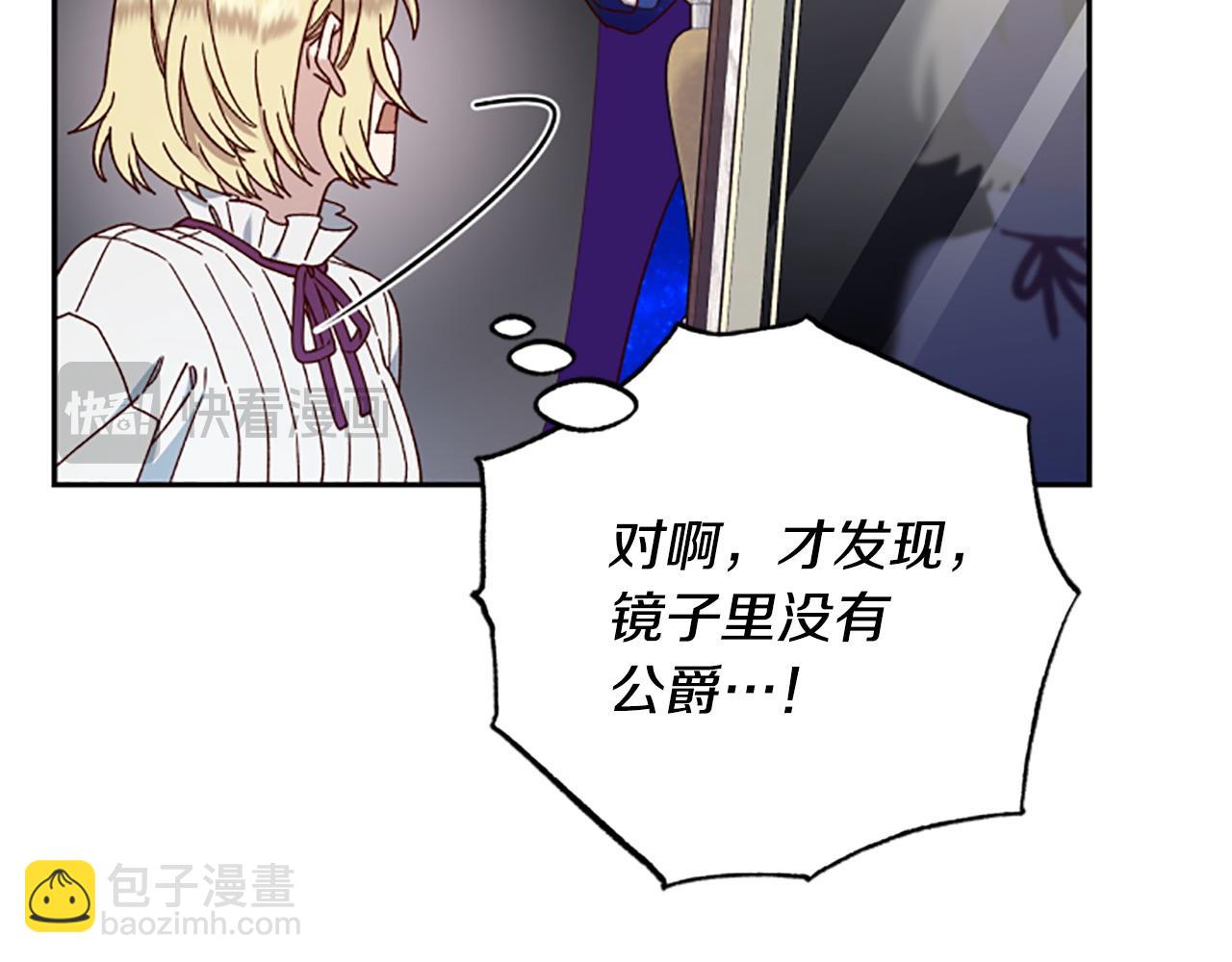 第74话 是不是都怪我171