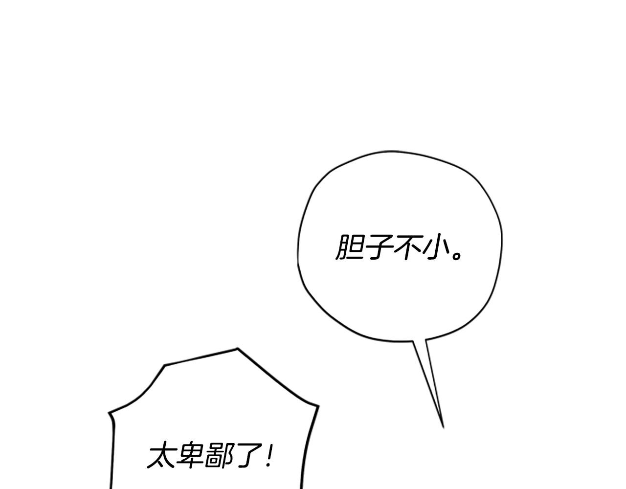 第74话 是不是都怪我175