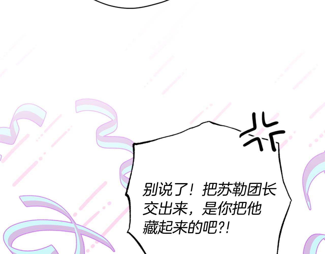 第74话 是不是都怪我178