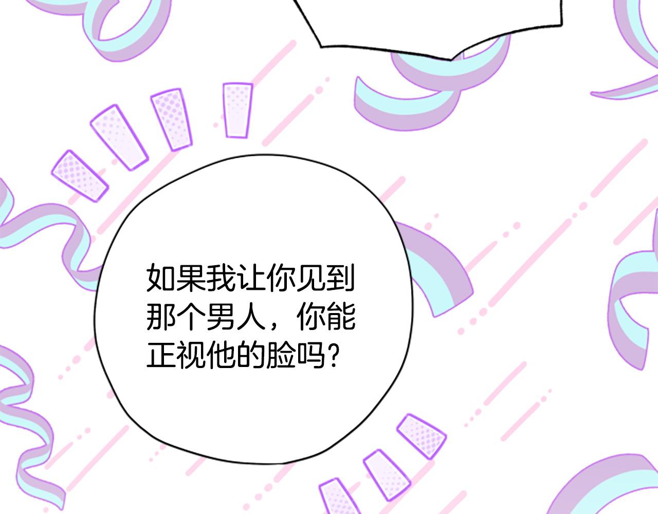 第74话 是不是都怪我179