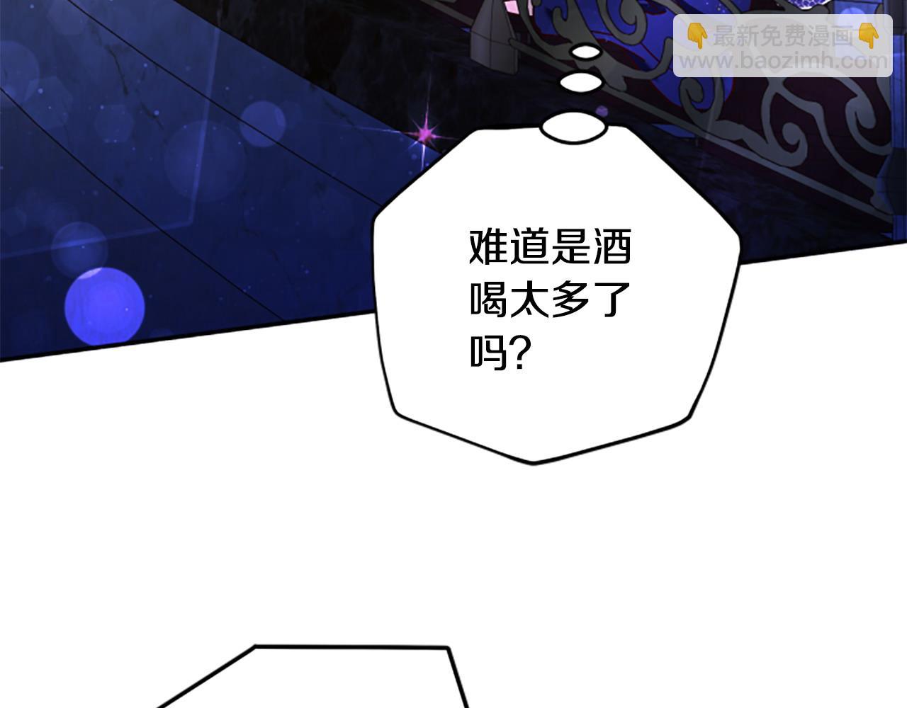 第74话 是不是都怪我18