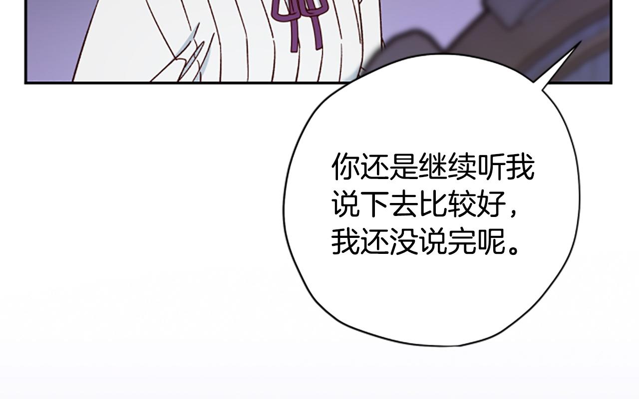 第74话 是不是都怪我181