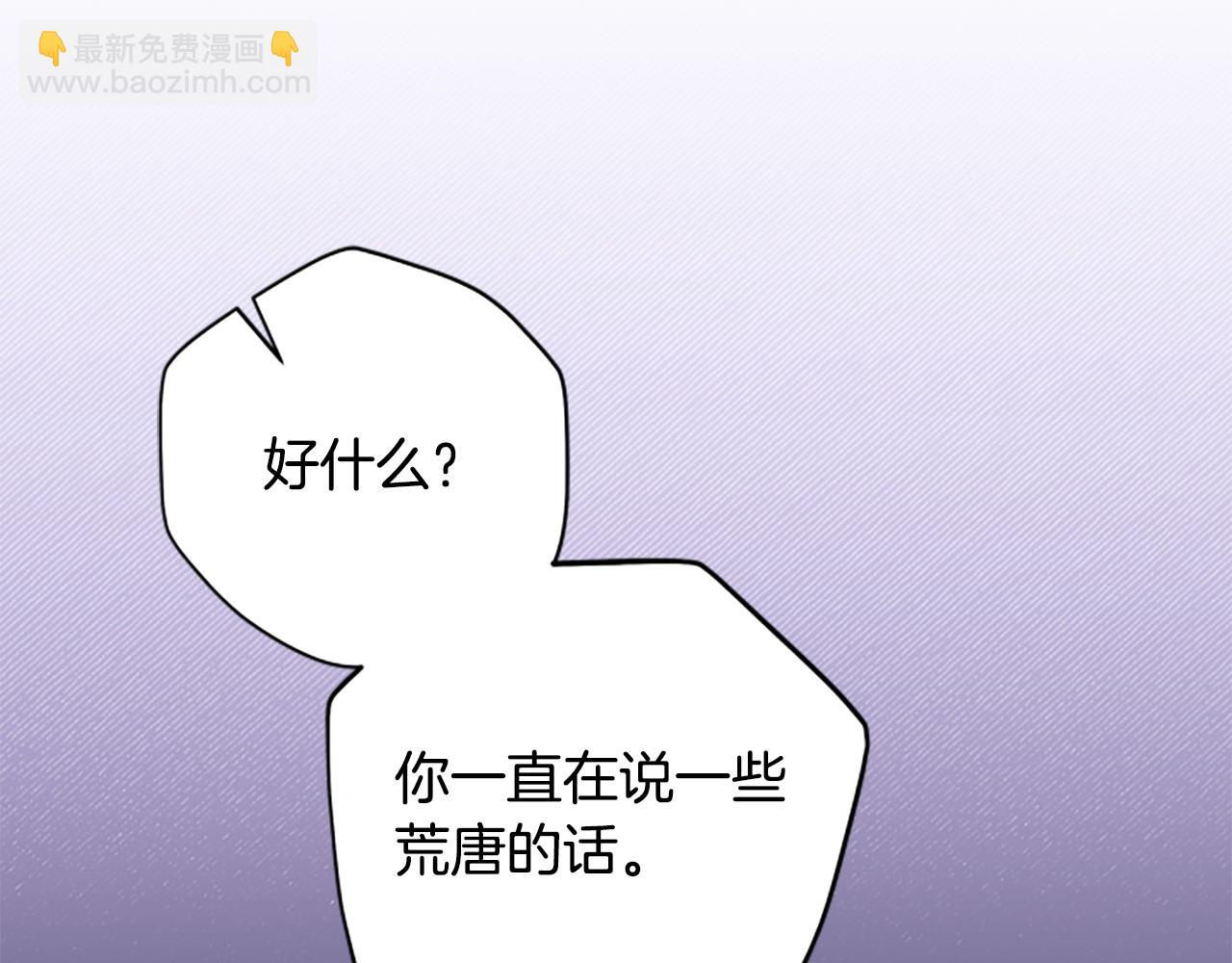 第74话 是不是都怪我182