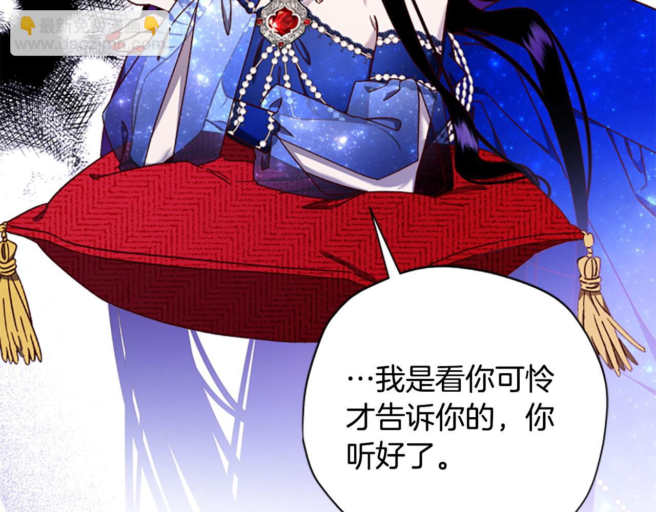 第74话 是不是都怪我184