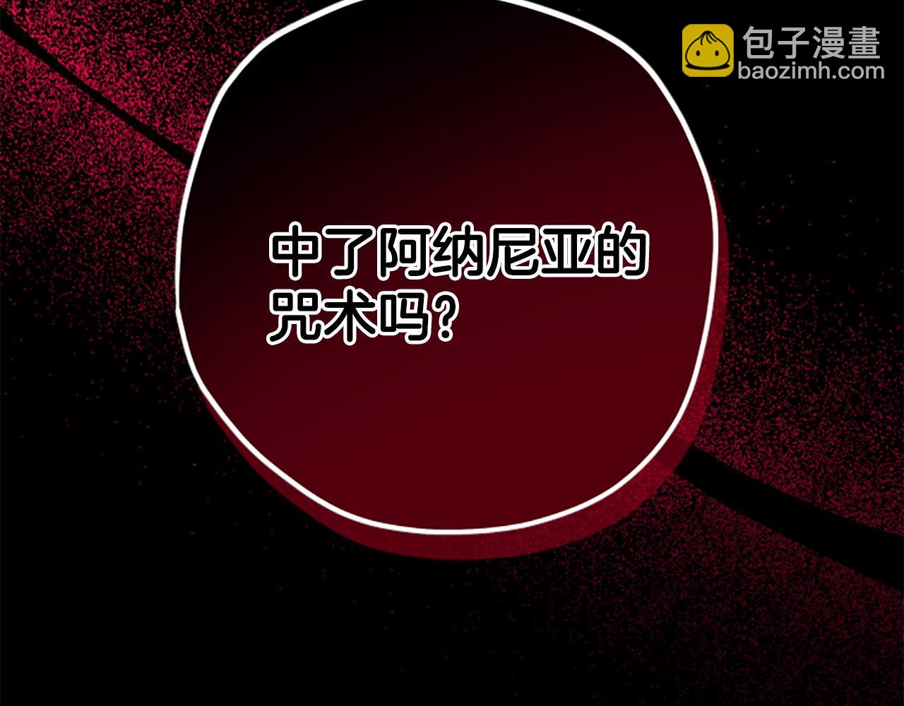 第74话 是不是都怪我189