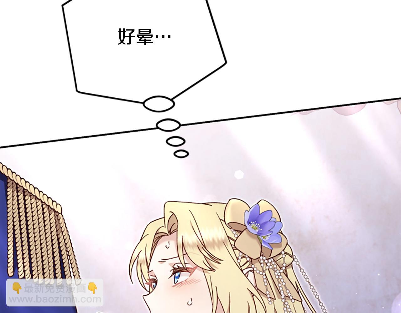 第74话 是不是都怪我19
