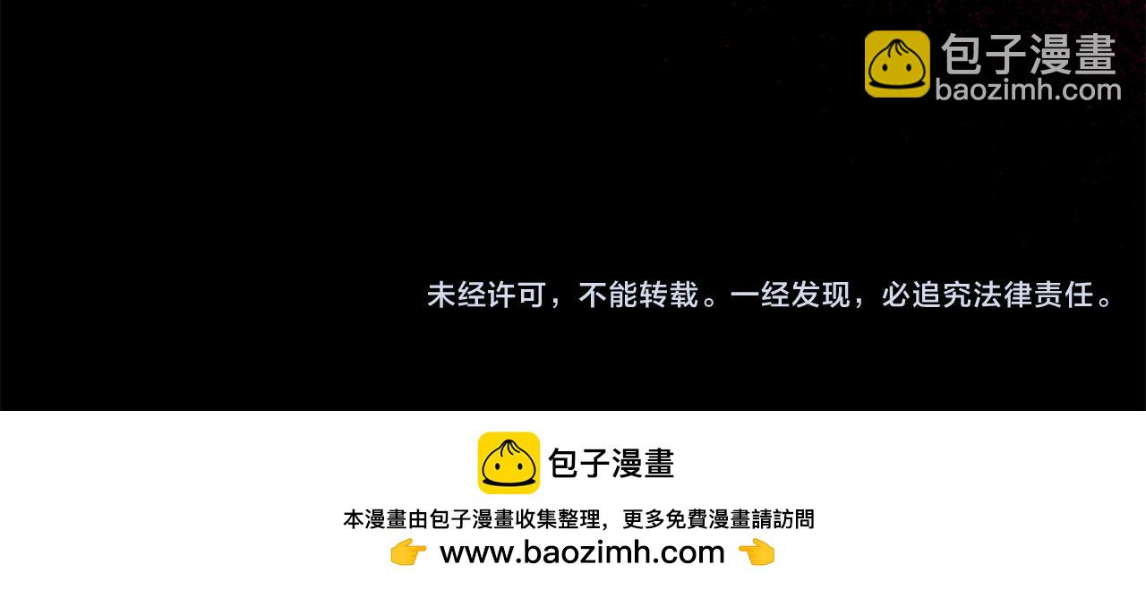 第74话 是不是都怪我190