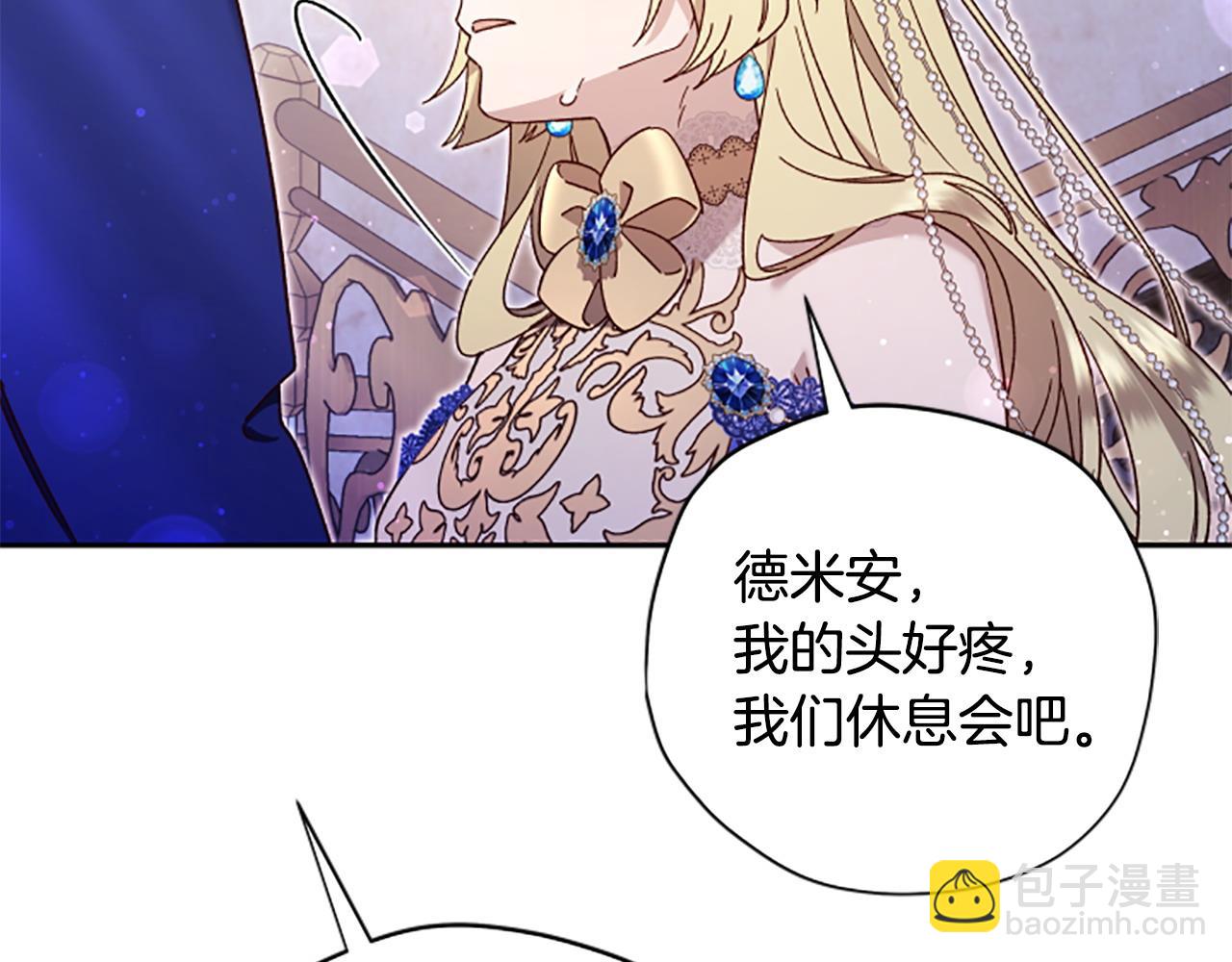 第74话 是不是都怪我20