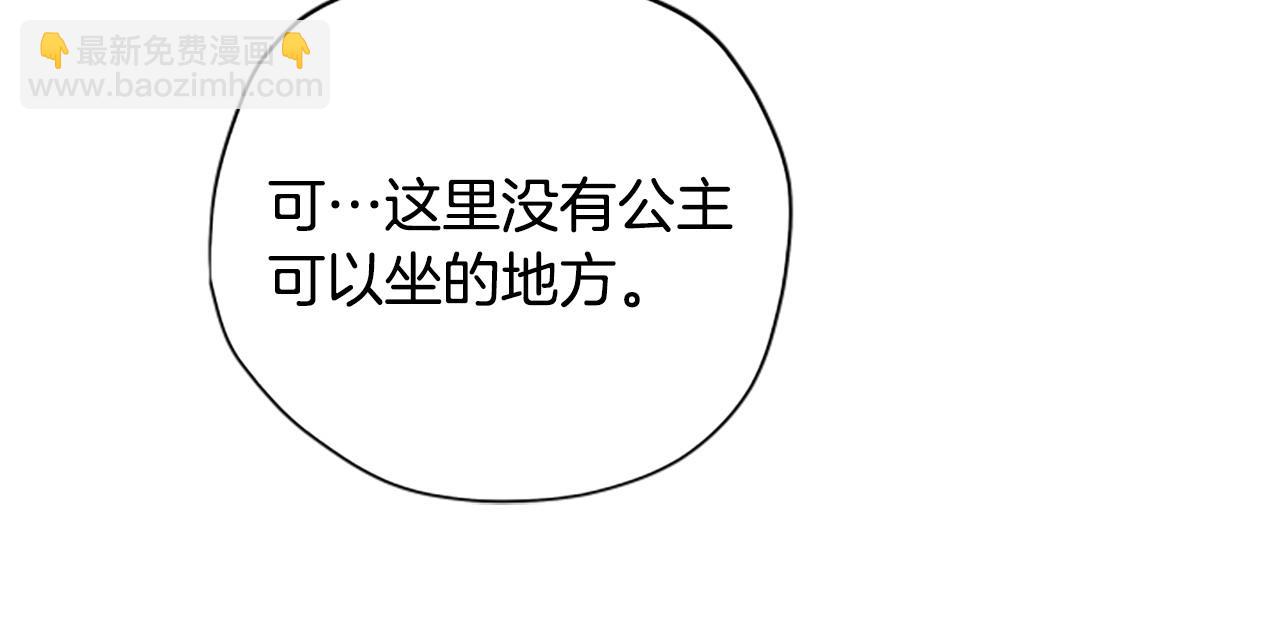 第74话 是不是都怪我21