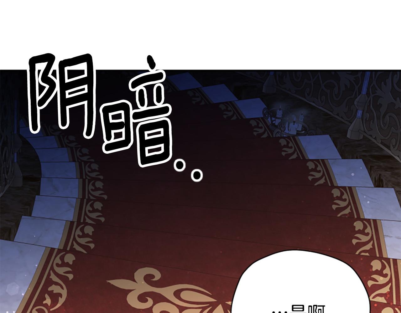第74话 是不是都怪我22