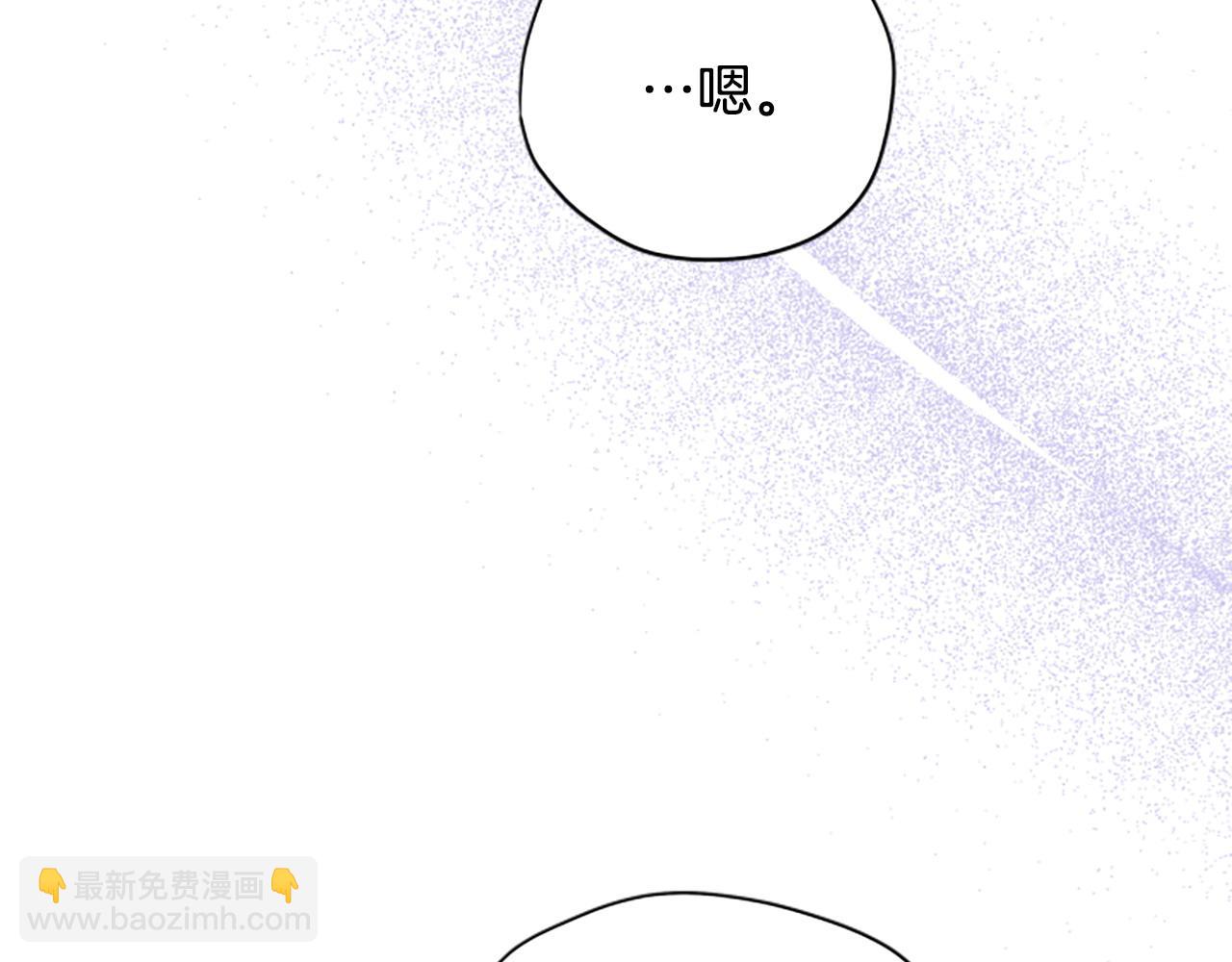 第74话 是不是都怪我24