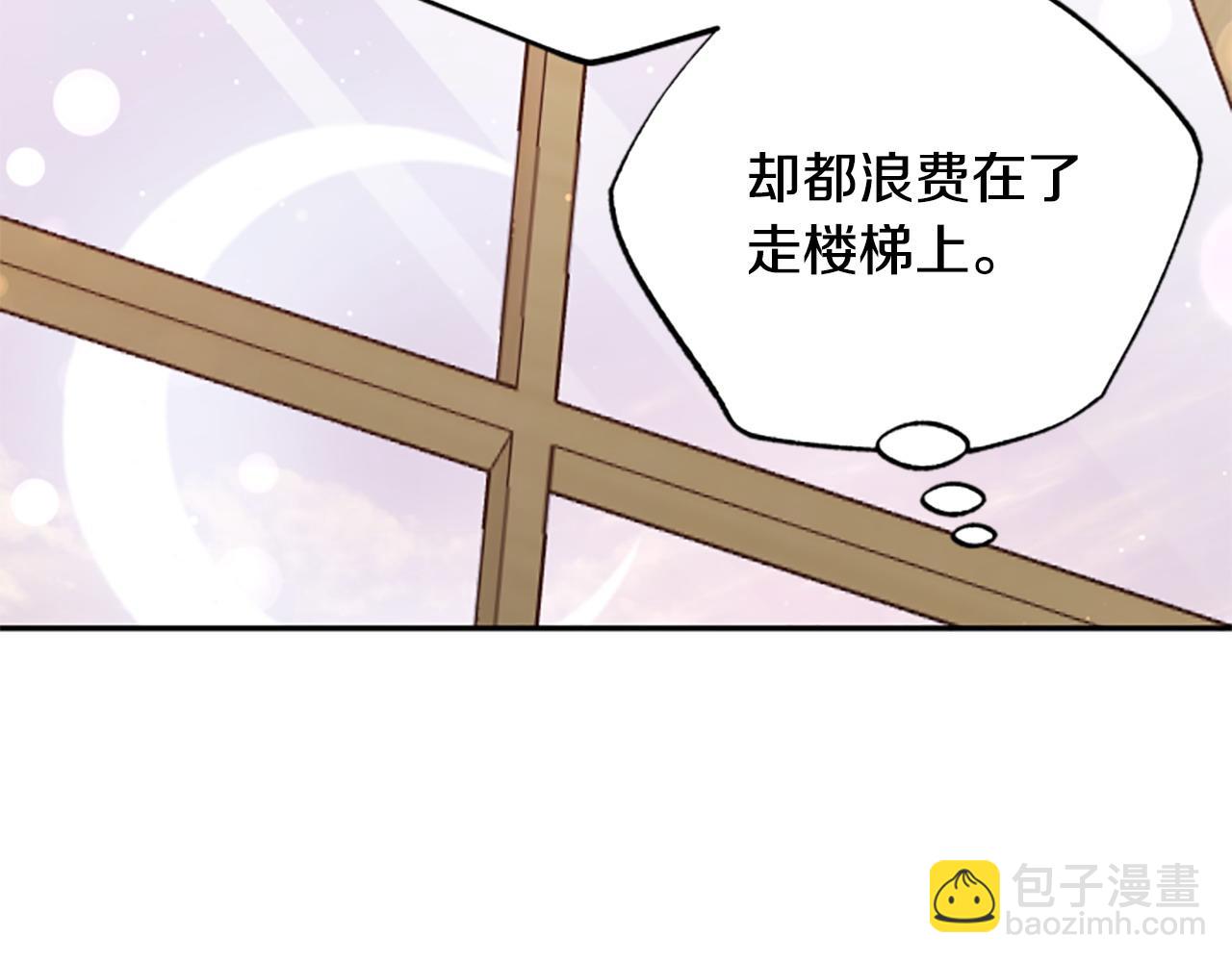 第74话 是不是都怪我27