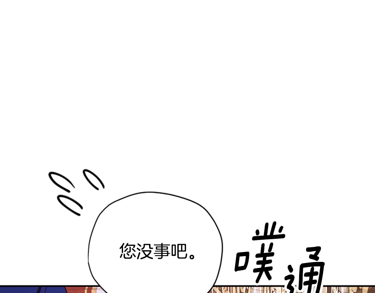 第74话 是不是都怪我30
