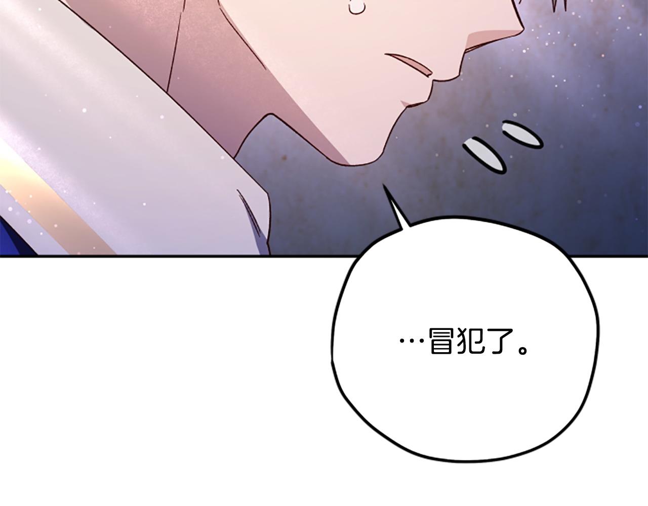 第74话 是不是都怪我34