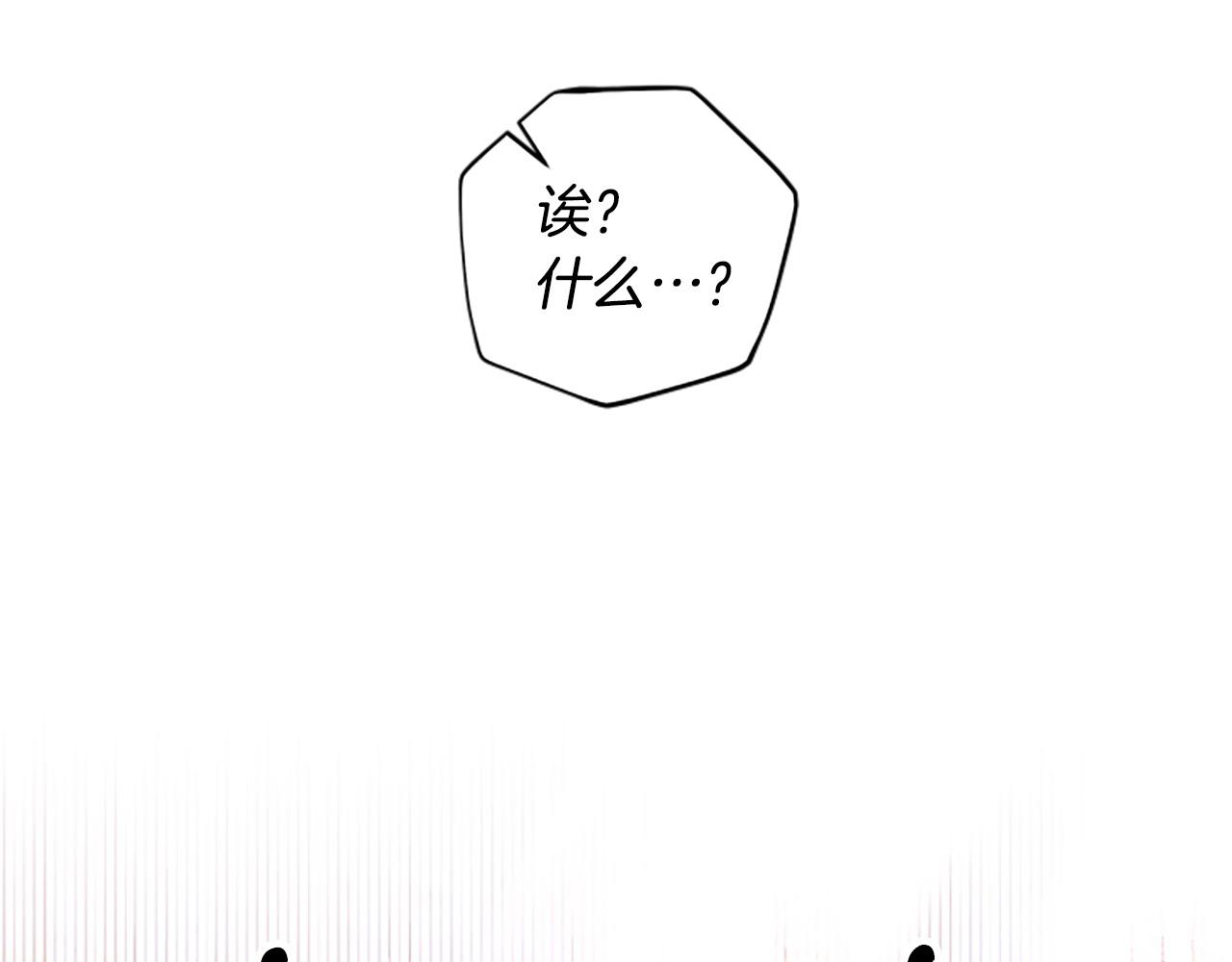 第74话 是不是都怪我35