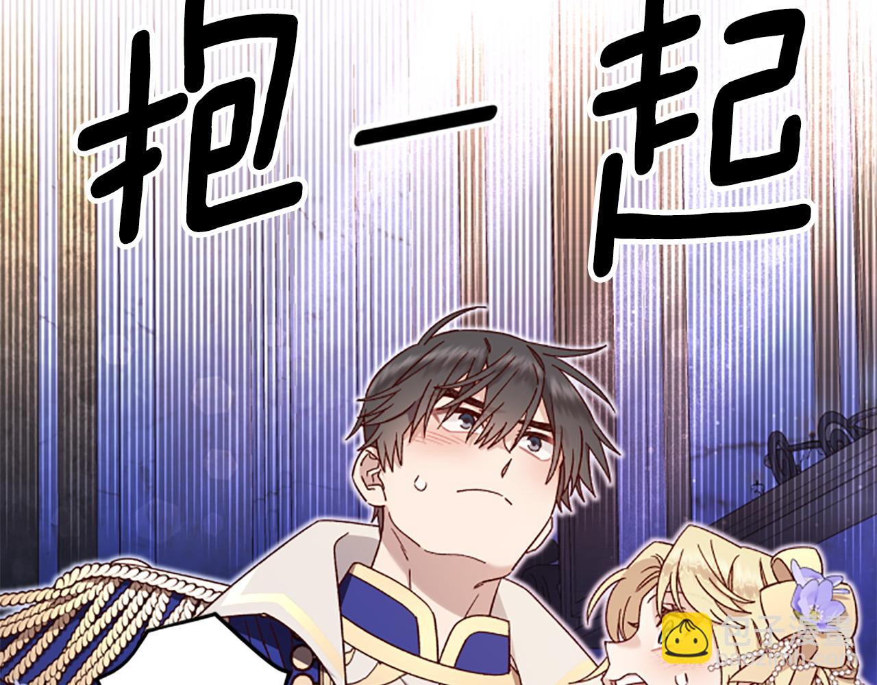 第74话 是不是都怪我36