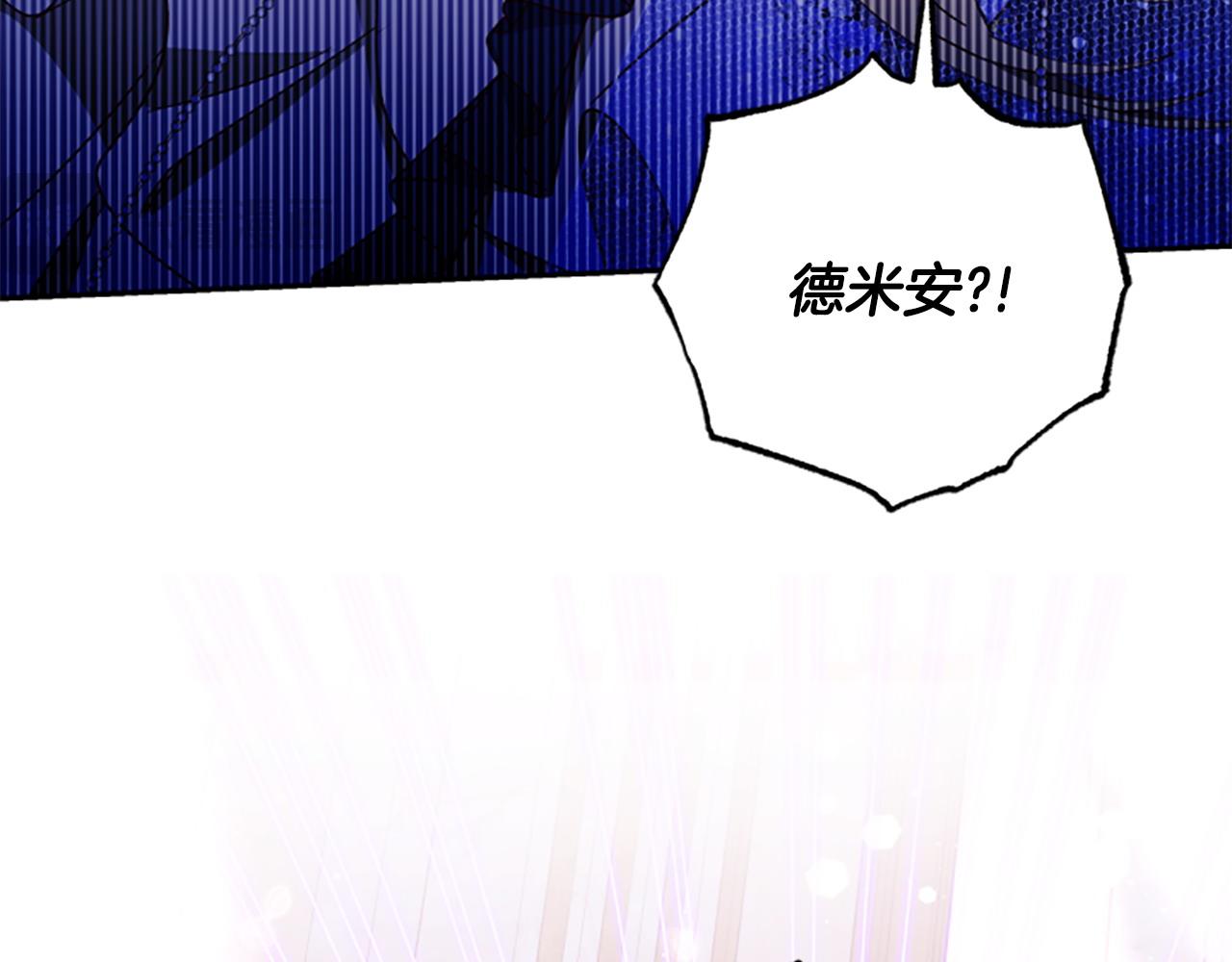 第74话 是不是都怪我38