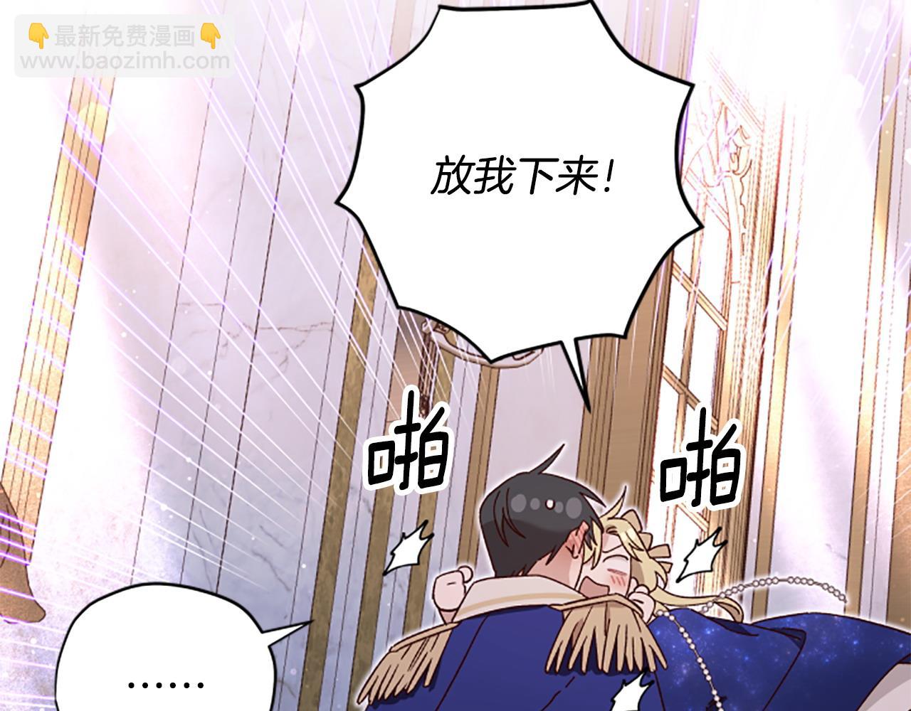第74话 是不是都怪我39