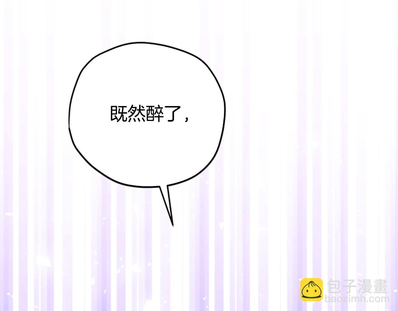 第74话 是不是都怪我4