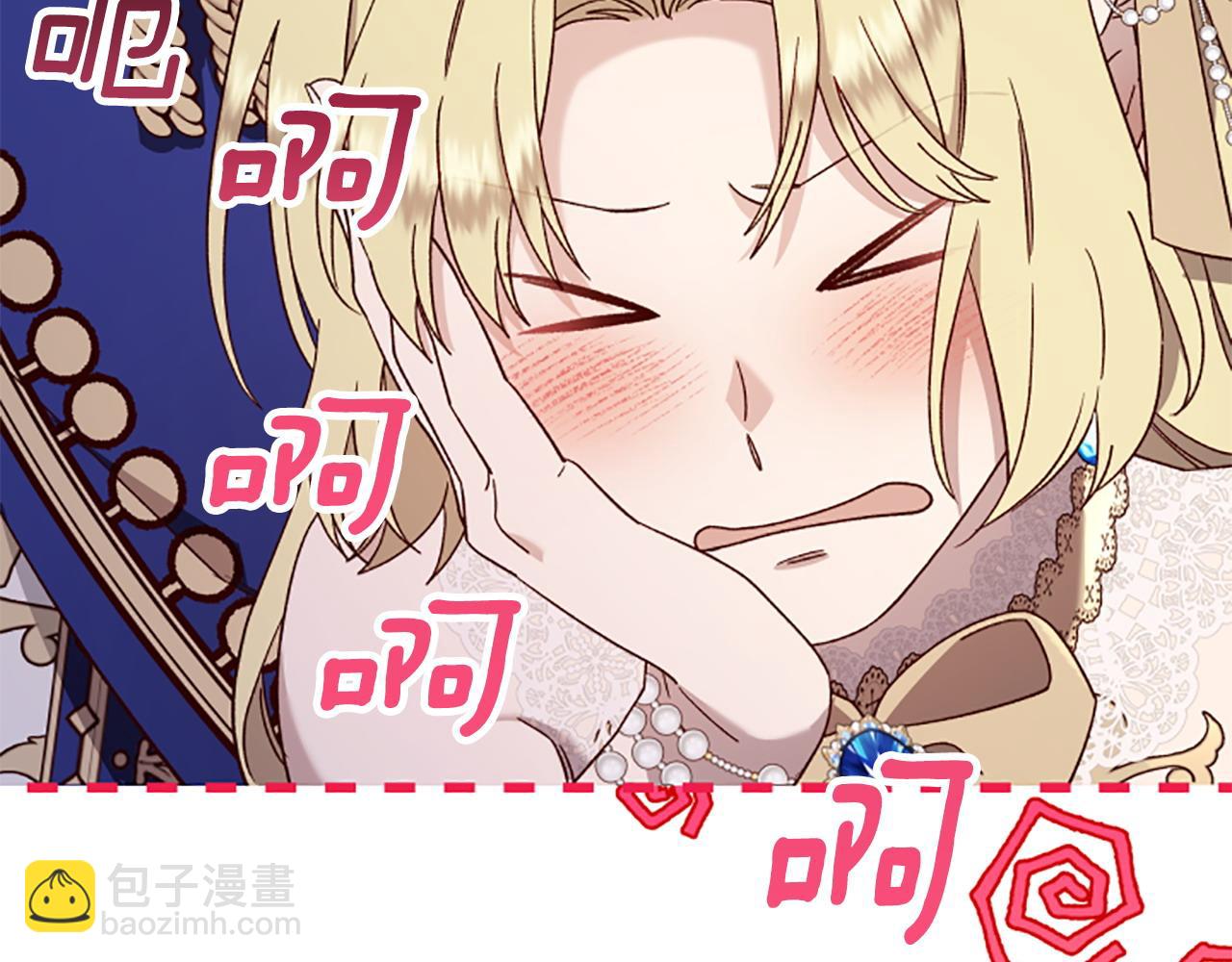 第74话 是不是都怪我44