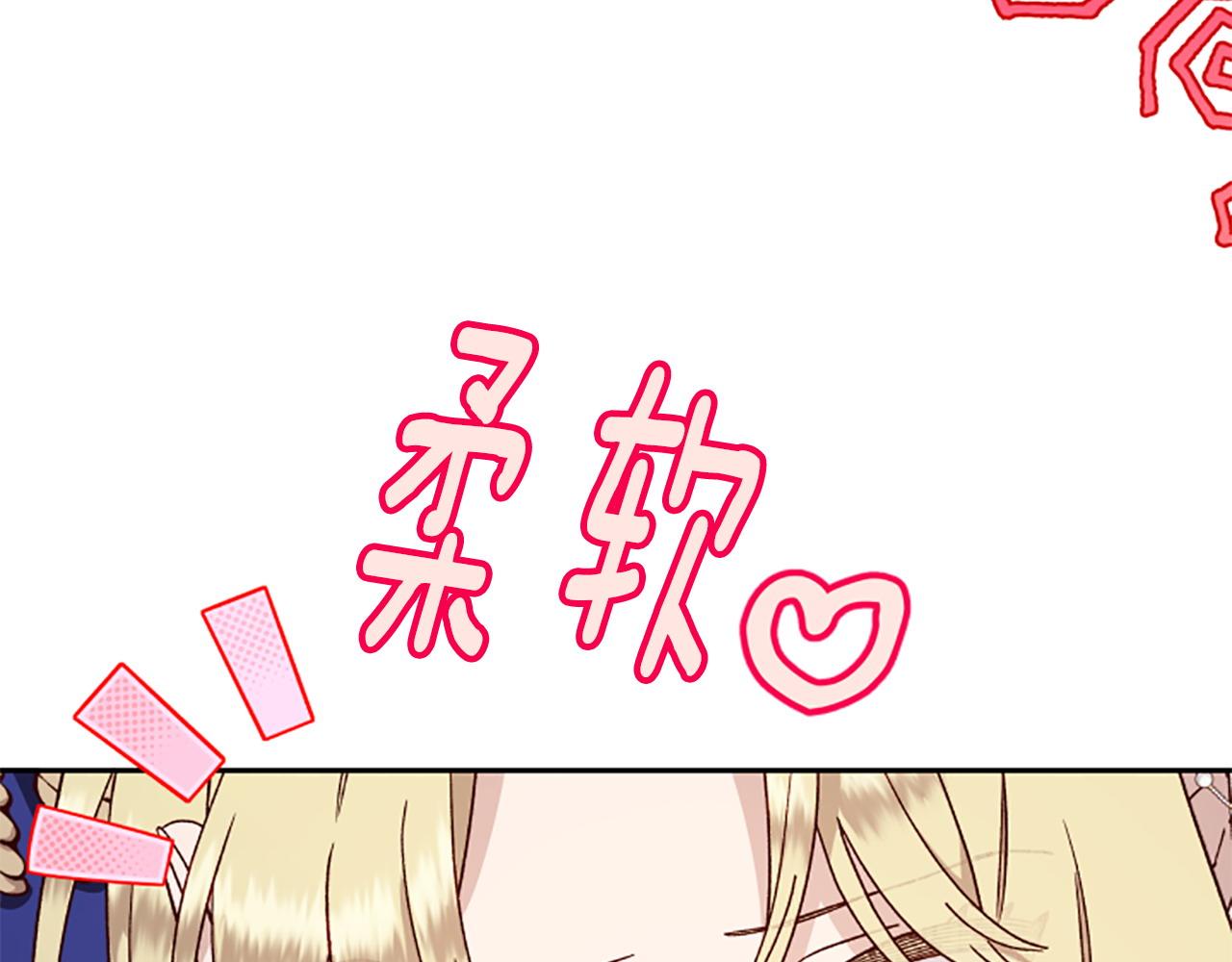 第74话 是不是都怪我45